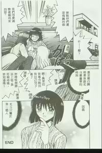 Page 100 of Kinbo Inkan V - preview thumbnail