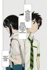 Page 4 of Shooting star (Kimi no Na wa. Another Side: Earthbound) [Ugeppa] (Colorized by mikakucoloring - preview thumbnail