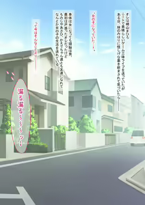 Page 11 of Onanie de Paa ni Natte Shojo Sotsugyoushi, Hentai Namahaishin suru TS Bishoujo-chan - preview thumbnail