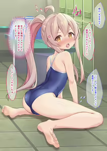 Page 45 of Onanie de Paa ni Natte Shojo Sotsugyoushi, Hentai Namahaishin suru TS Bishoujo-chan - preview thumbnail