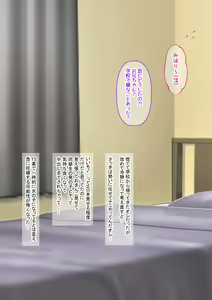 Page 60 of Onanie de Paa ni Natte Shojo Sotsugyoushi, Hentai Namahaishin suru TS Bishoujo-chan - preview thumbnail