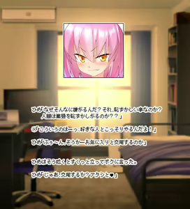 Page 13 of Cthulhu Shinwa RPG no Furuki Hime. - preview thumbnail