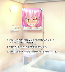 Page 24 of Cthulhu Shinwa RPG no Furuki Hime. - preview thumbnail