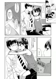 Page 134 of Ippai Asobo! - preview thumbnail
