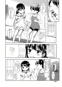 Page 172 of Ippai Asobo! - preview thumbnail