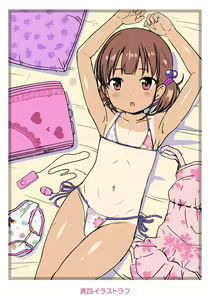 Page 213 of Ippai Asobo! - preview thumbnail