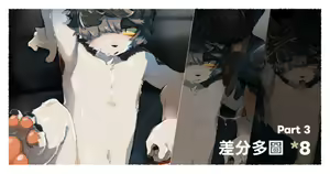Page 16 of 冰淇淋意外 The Ice Cream Accident｜Arknights / Aak - preview thumbnail