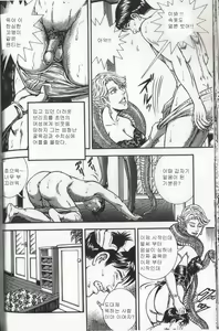 Page 52 of Comic Maso 6 - preview thumbnail