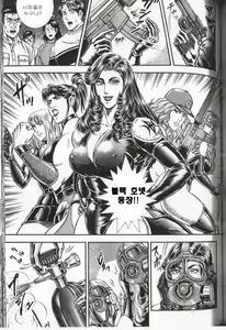 Page 98 of Comic Maso 6 - preview thumbnail