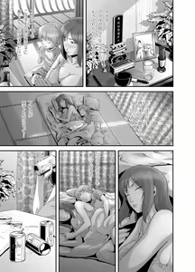 Page 3 of Mago Hame Jijii to Mama Mawashi | 孫女戳插爺與媽媽被輪姦 - preview thumbnail