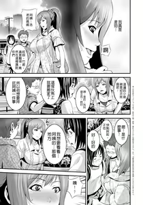 Page 51 of Mago Hame Jijii to Mama Mawashi | 孫女戳插爺與媽媽被輪姦 - preview thumbnail