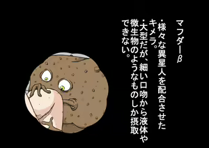 Page 19 of Kyatorare! Ransou Ijirare CG Shuu - preview thumbnail