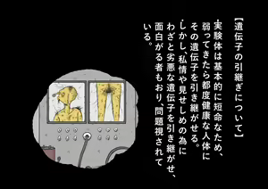 Page 107 of Kyatorare! Ransou Ijirare CG Shuu 2nd! - preview thumbnail