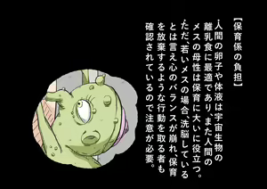 Page 131 of Kyatorare! Ransou Ijirare CG Shuu 2nd! - preview thumbnail