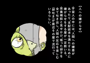 Page 159 of Kyatorare! Ransou Ijirare CG Shuu 2nd! - preview thumbnail