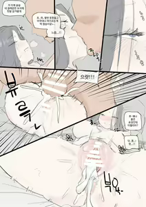 Page 3 of 이렐리아 건강하기 - preview thumbnail