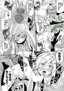 Page 187 of Funky Baby (decensored) - preview thumbnail