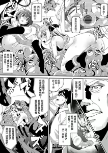 Page 189 of Funky Baby (decensored) - preview thumbnail