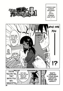 Page 88 of Sore wa Rekishi ni Kakanaide! - preview thumbnail
