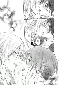 Page 200 of Kimi to janakya Koi mo Dekinai | 倘若不是你，恋爱就无从谈起 1-7 end - preview thumbnail