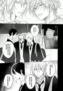 Page 218 of Kimi to janakya Koi mo Dekinai | 倘若不是你，恋爱就无从谈起 1-7 end - preview thumbnail