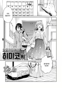 Page 105 of OVER!! - preview thumbnail