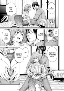 Page 107 of OVER!! - preview thumbnail