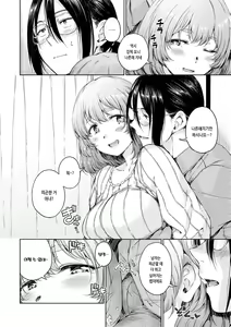 Page 108 of OVER!! - preview thumbnail