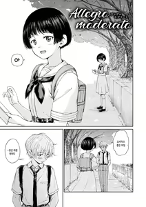 Page 121 of OVER!! - preview thumbnail
