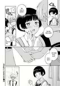 Page 136 of OVER!! - preview thumbnail
