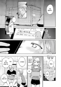Page 139 of OVER!! - preview thumbnail