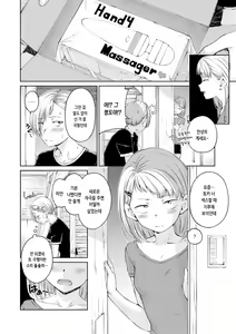 Page 140 of OVER!! - preview thumbnail