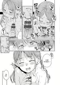 Page 165 of OVER!! - preview thumbnail
