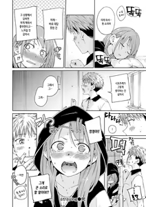 Page 172 of OVER!! - preview thumbnail