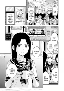 Page 174 of OVER!! - preview thumbnail