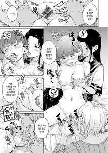 Page 181 of OVER!! - preview thumbnail