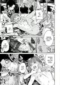 Page 189 of OVER!! - preview thumbnail