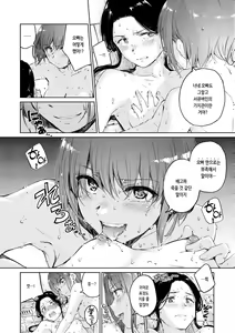 Page 200 of OVER!! - preview thumbnail