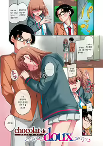 Page 3 of OVER!! - preview thumbnail