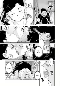 Page 51 of OVER!! - preview thumbnail