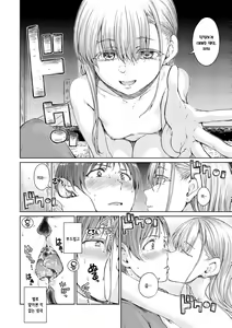 Page 92 of OVER!! - preview thumbnail