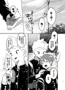 Page 4 of Mahou Shoujo Mirakuru Mirachan | 魔法少女奇蹟米拉醬 (decensored) - preview thumbnail