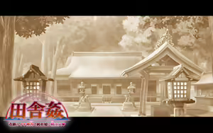 Page 957 of Inakan ~Kiseki no Ikigami Power de Junboku Musume ni Love Chuunyuu♥~ - preview thumbnail