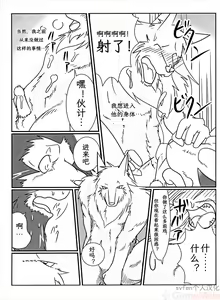 Page 14 of Thank You & Thank You 2 - preview thumbnail