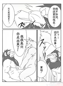 Page 22 of Thank You & Thank You 2 - preview thumbnail