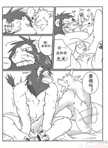 Page 28 of Thank You & Thank You 2 - preview thumbnail