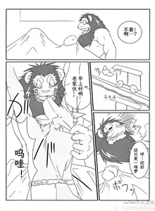 Page 3 of Thank You & Thank You 2 - preview thumbnail