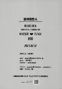 Page 25 of Koutei no Koibito - Liebhaber des Kaisers. - preview thumbnail