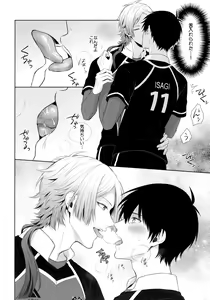 Page 7 of Koutei no Koibito - Liebhaber des Kaisers. - preview thumbnail