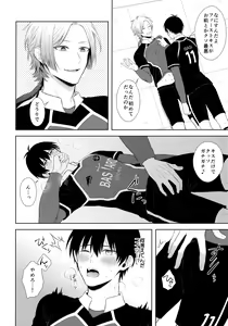 Page 9 of Koutei no Koibito - Liebhaber des Kaisers. - preview thumbnail